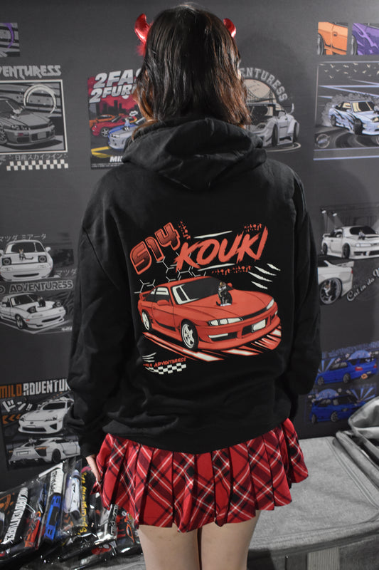 Nissan S14 Silvia - Hoodie