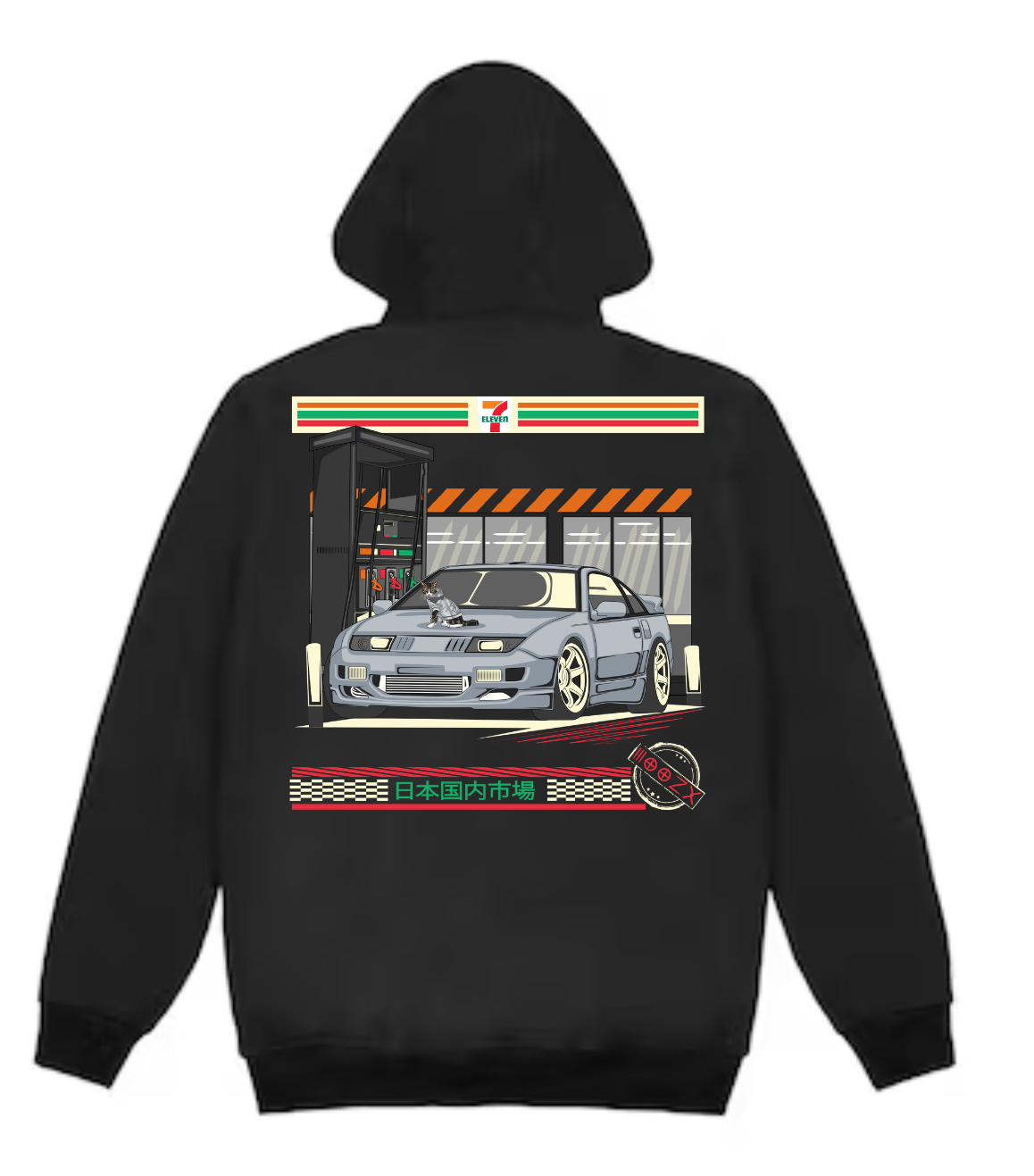 Nissan 300zx - 7Eleven // Milo Merch