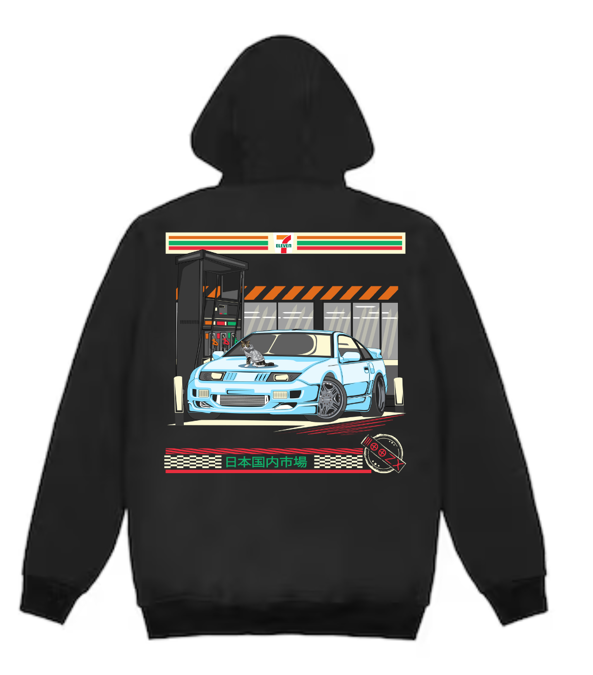 Nissan 300zx - 7Eleven // Milo Merch