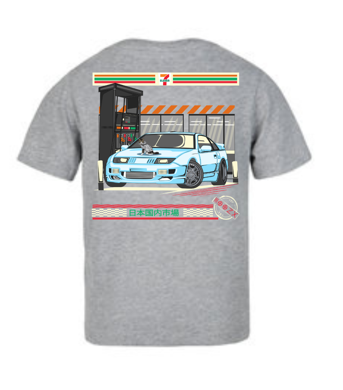 Nissan 300zx - 7Eleven // Milo Merch
