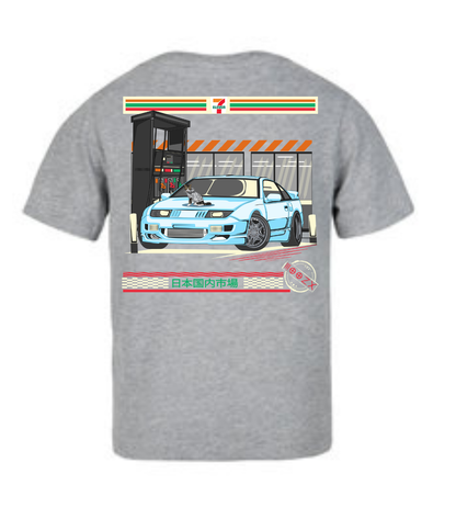 Nissan 300zx - 7Eleven // Milo Merch