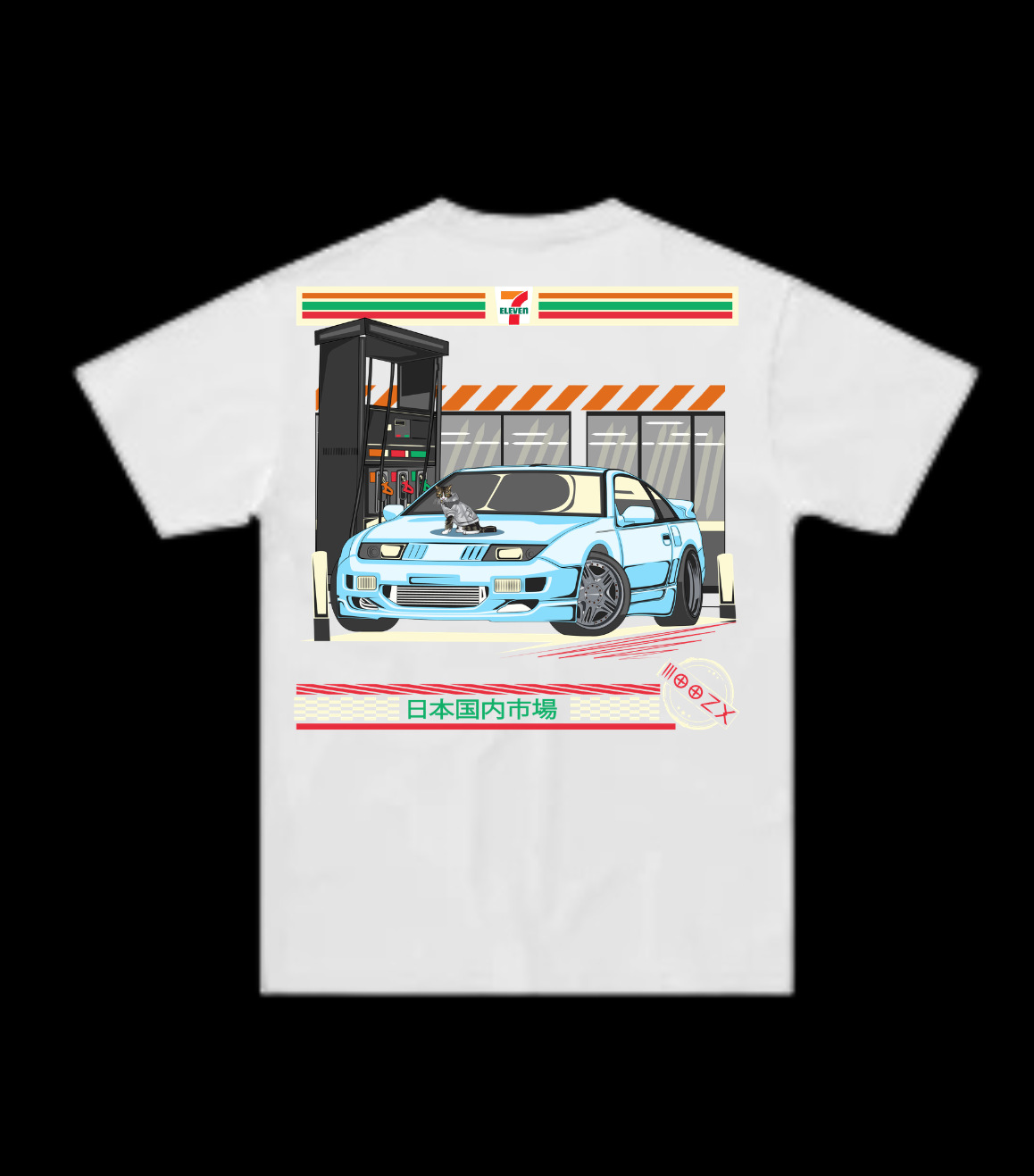 Nissan 300zx - 7Eleven // Milo Merch