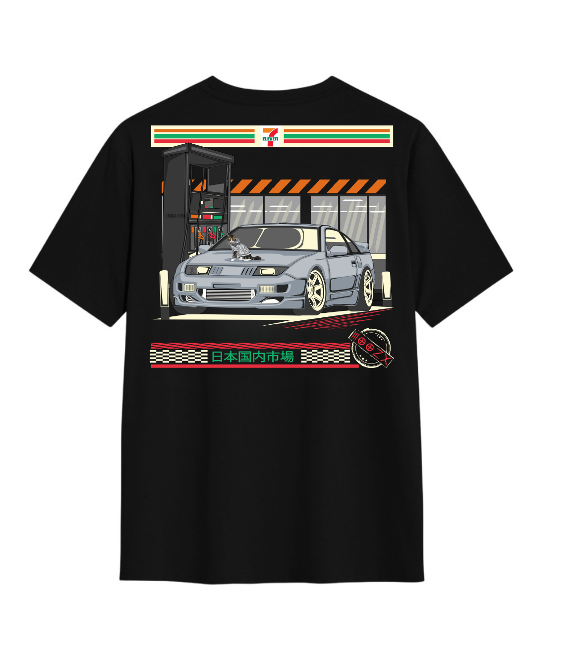 Nissan 300zx - 7Eleven // Milo Merch