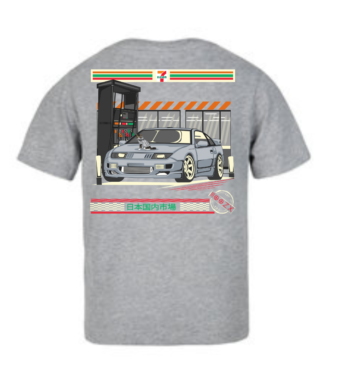 Nissan 300zx - 7Eleven // Milo Merch