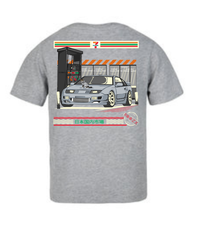 Nissan 300zx - 7Eleven // Milo Merch