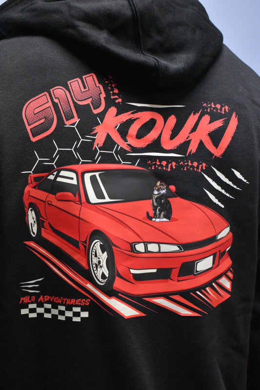 Nissan S14 Silvia - Hoodie