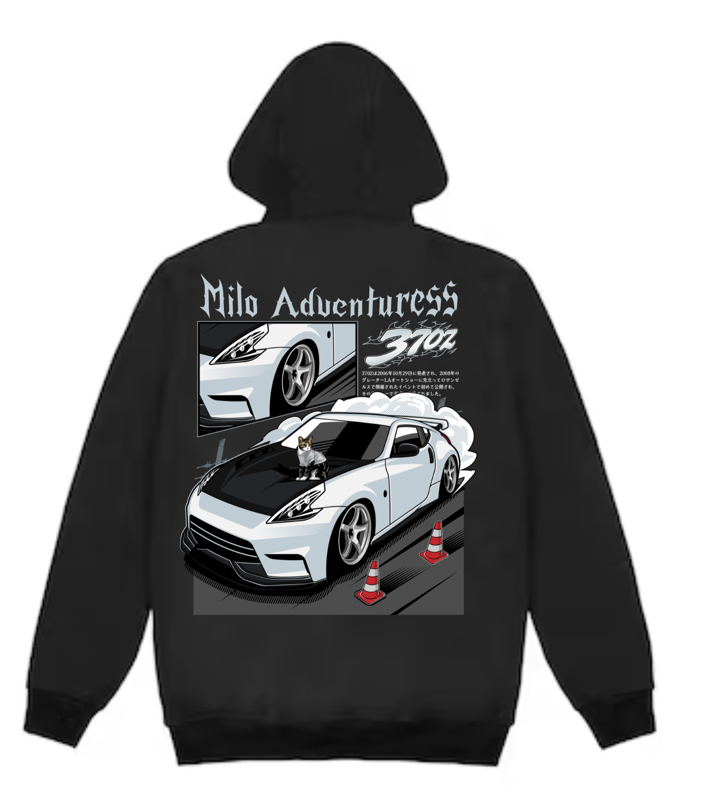 Nissan 370z // Milo Merch