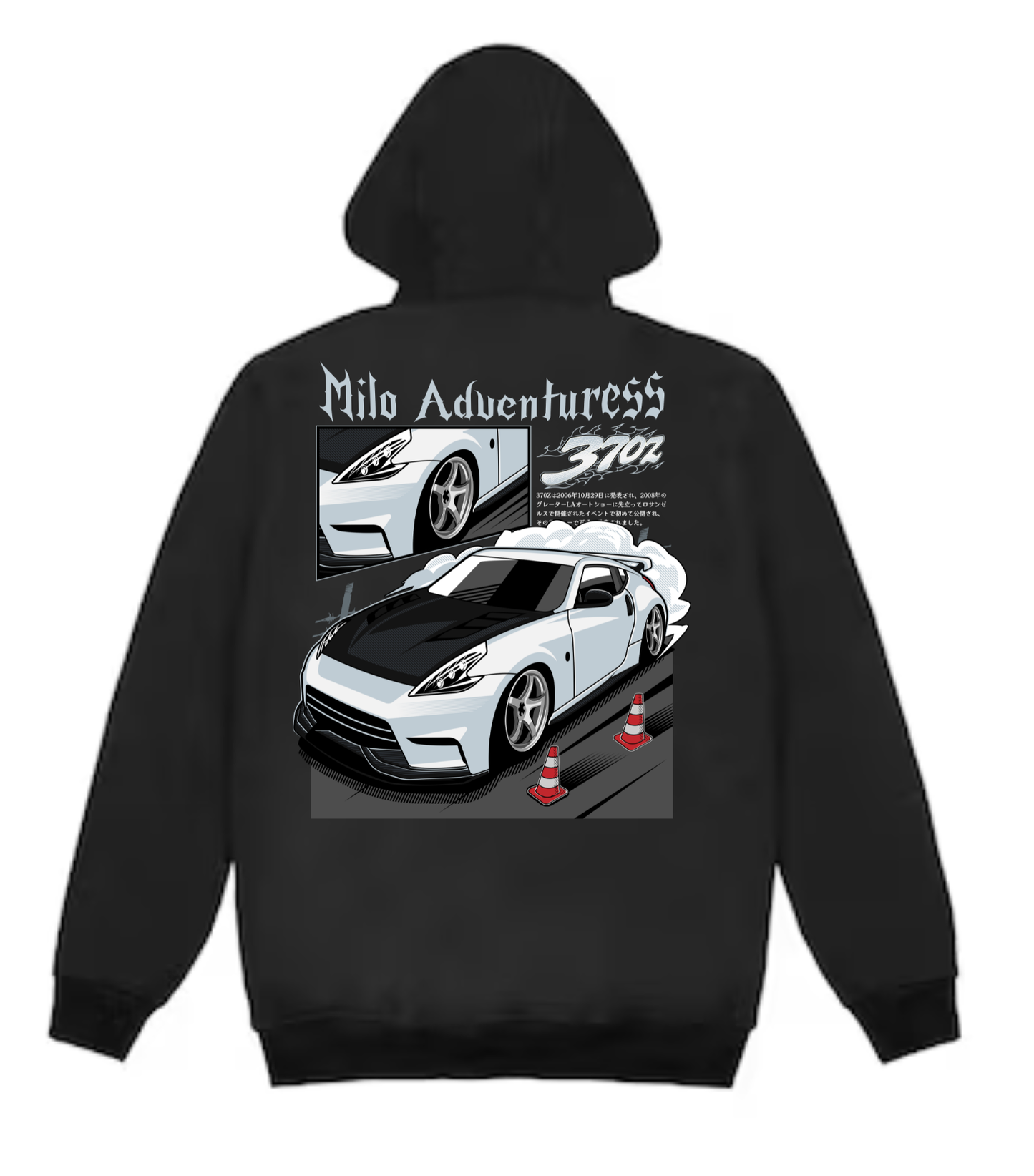 Nissan 370z // Milo Merch