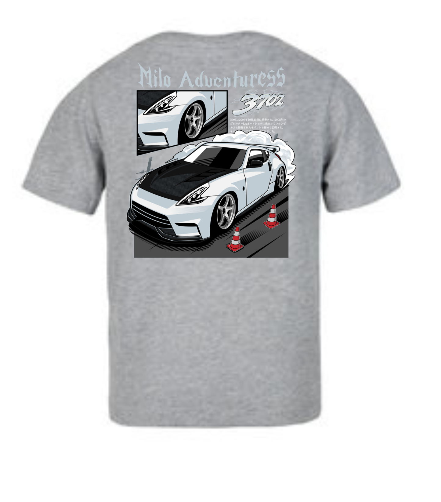 Nissan 370z // Milo Merch