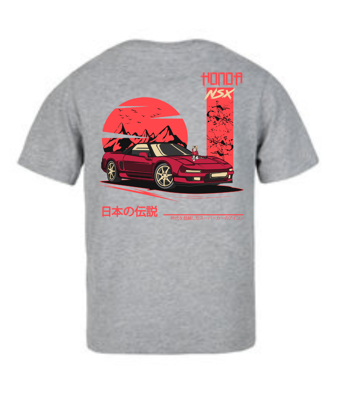 Honda NSX // Milo Merch