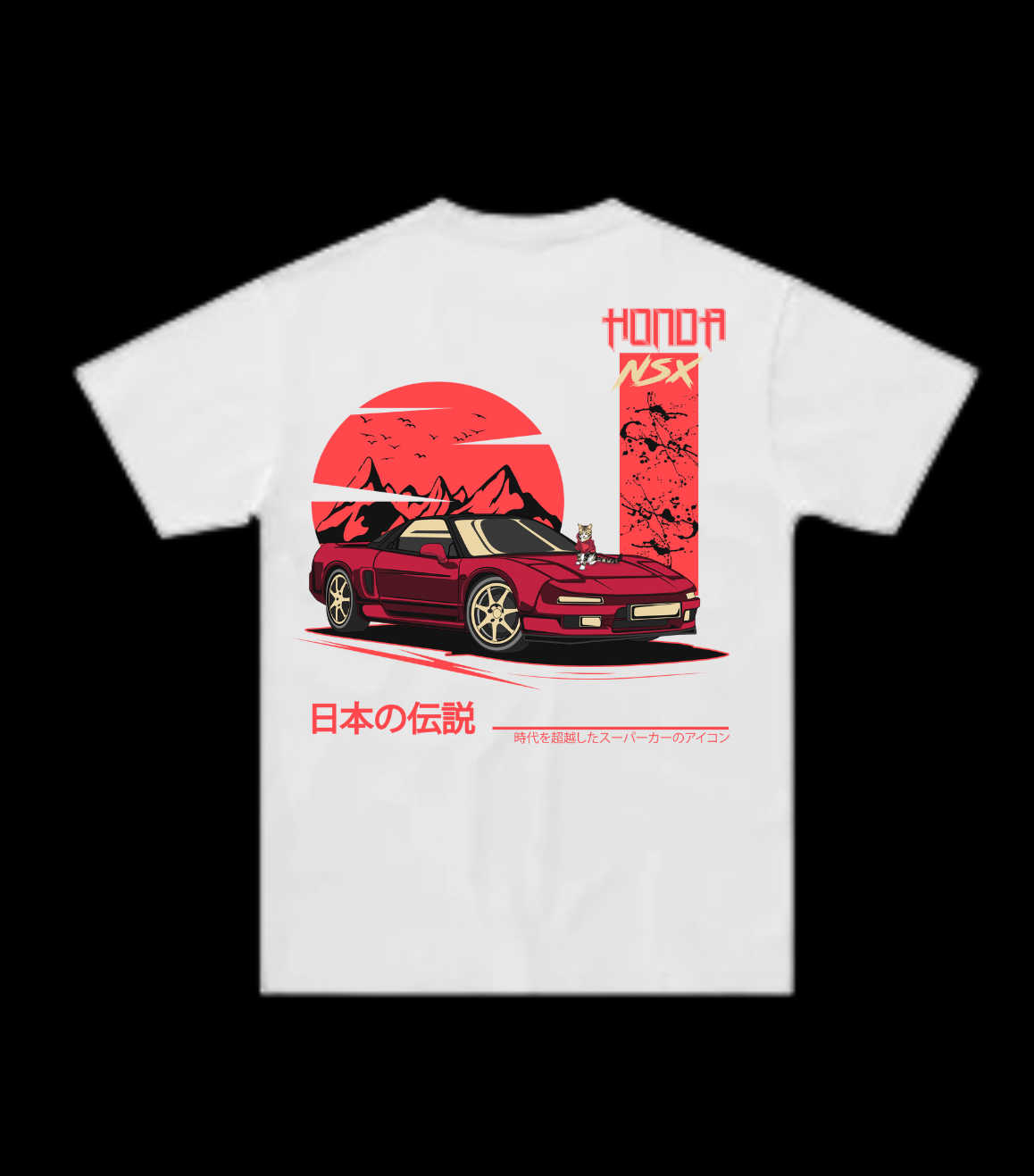 Honda NSX // Milo Merch