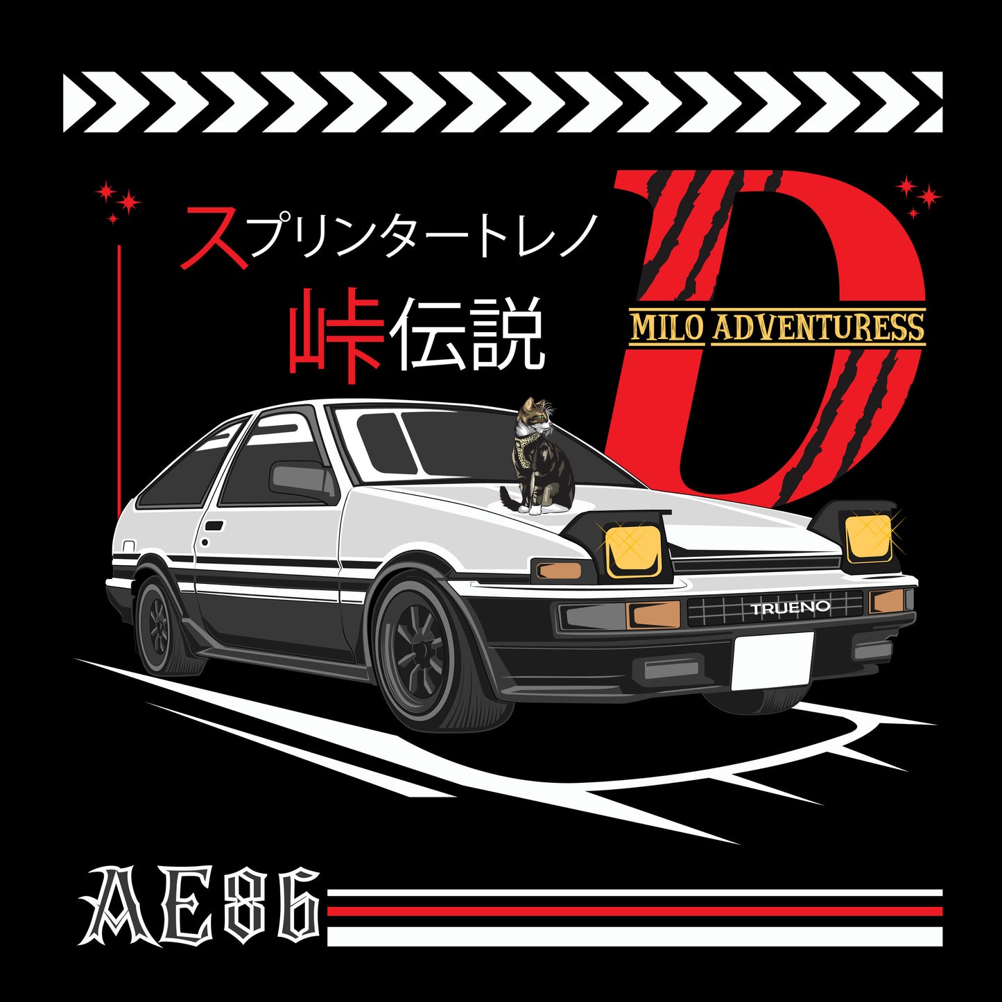 Toyota AE86 - T Shirt