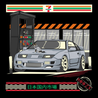 Nissan 300zx - T shirt