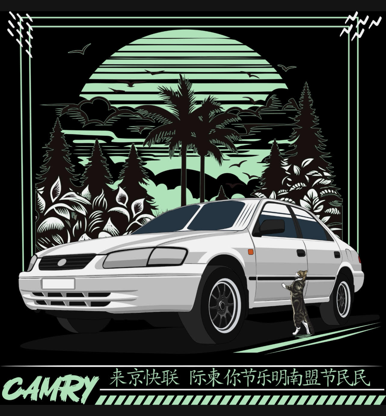 Toyota Camry - Hoodie