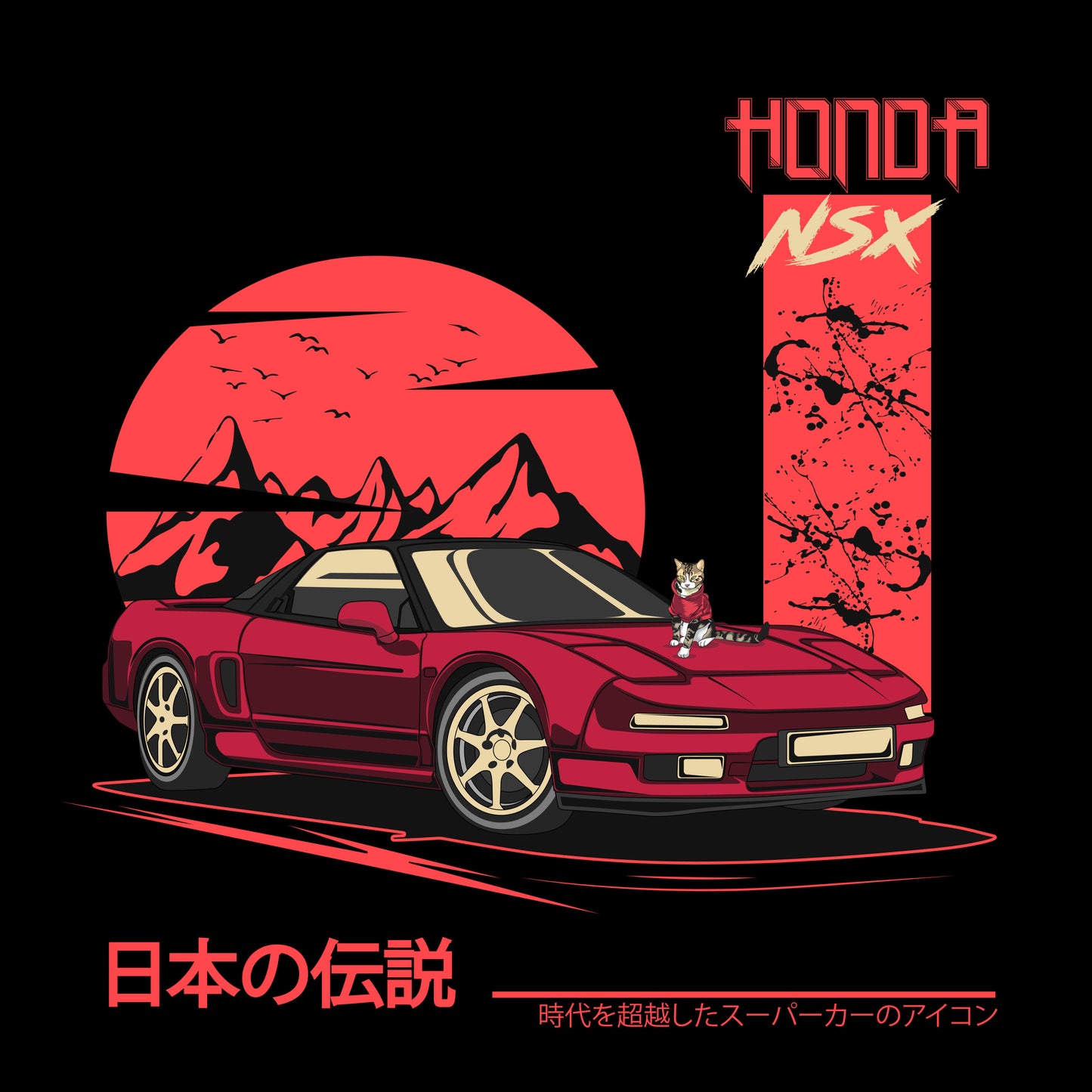 Honda NSX - T shirt