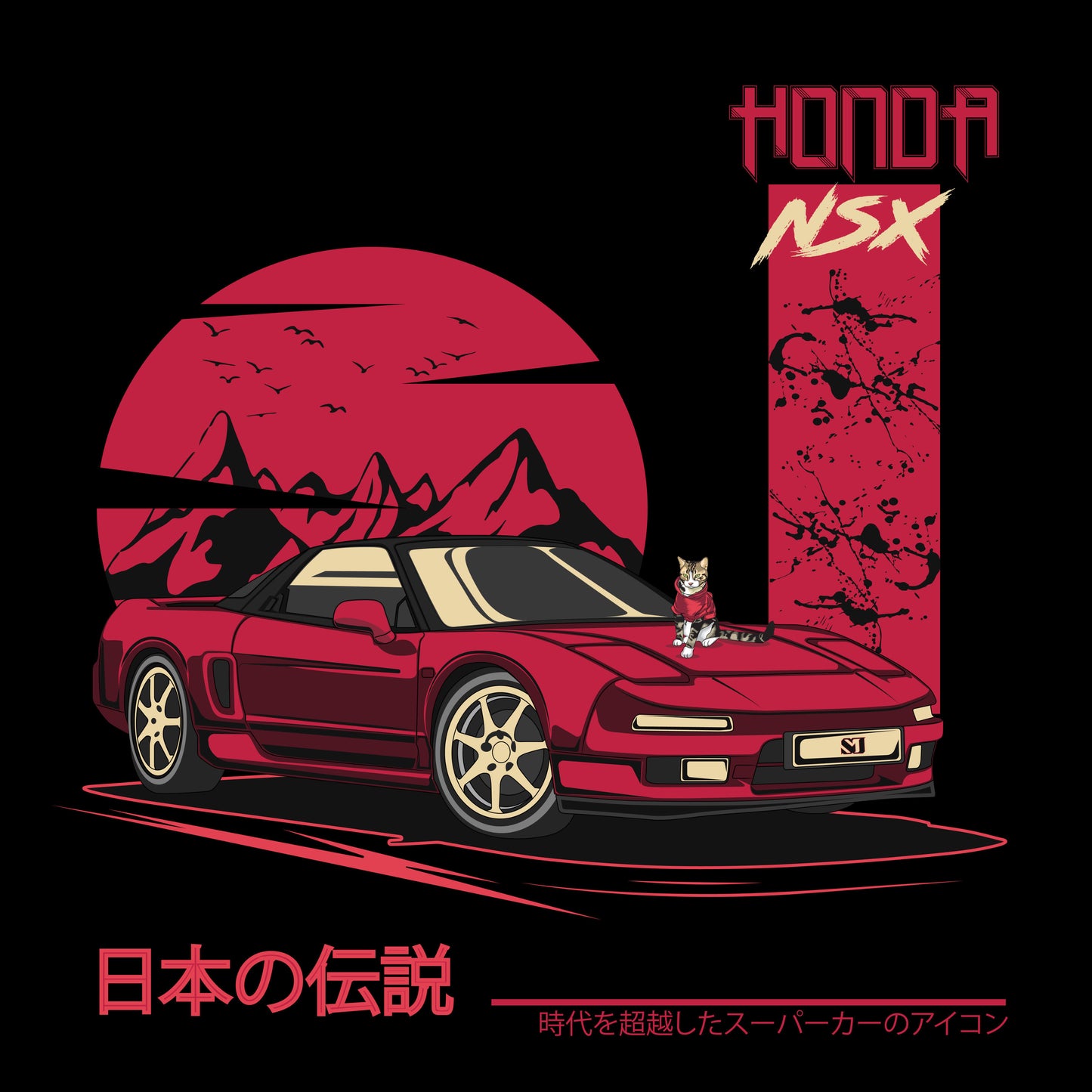 Honda NSX - Hoodie